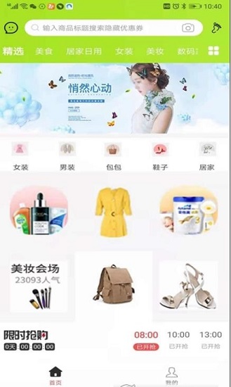 鯨選優(yōu)享手機(jī)版0