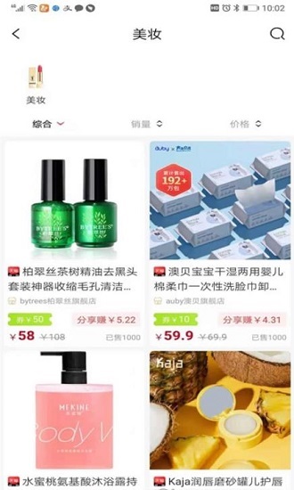 鯨選優(yōu)享手機(jī)版1