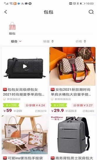 鯨選優(yōu)享手機(jī)版2