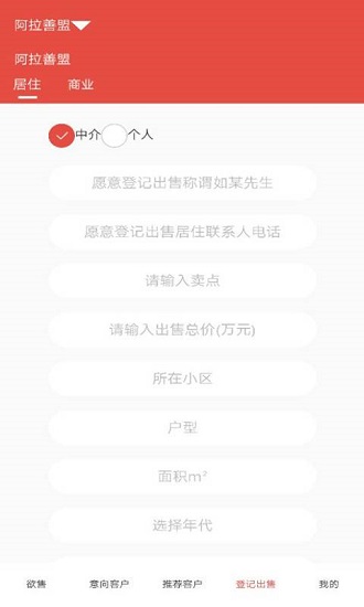 房美 房美下載