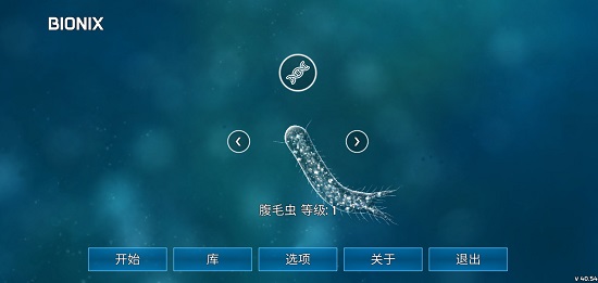 袍子模擬器官方版 v1.1.0 安卓版 0