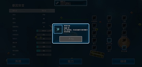 袍子模擬器