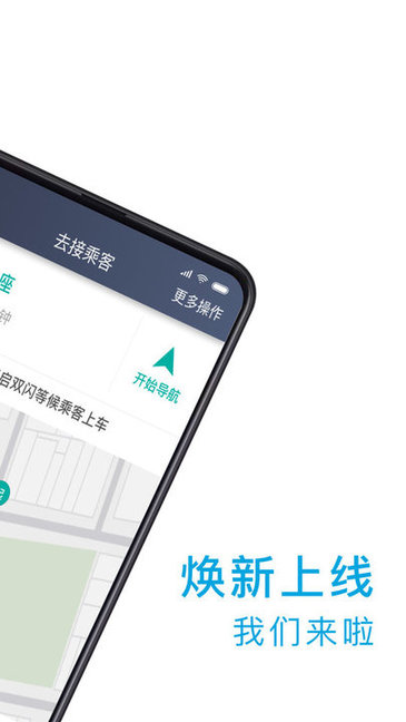 蕪湖小巷約車司機(jī)