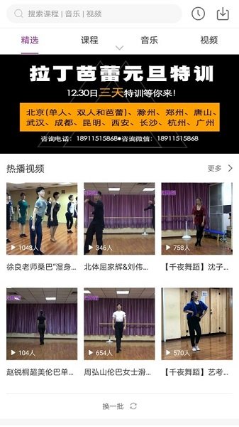 千夜官方版 v1.5.36 安卓版 0
