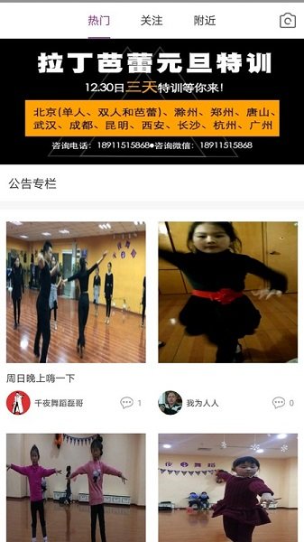 千夜官方版 v1.5.36 安卓版 1