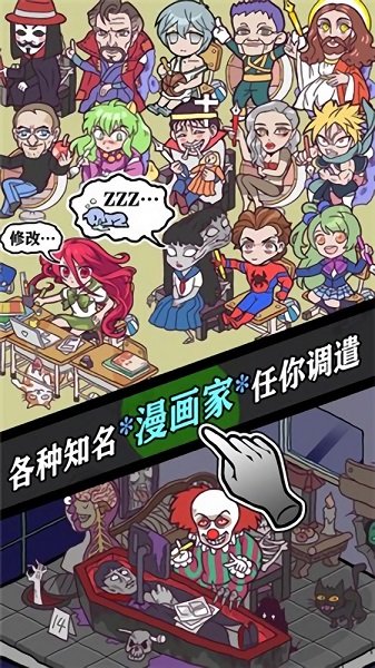 人氣漫畫社手游 v1.4.7 安卓版 3
