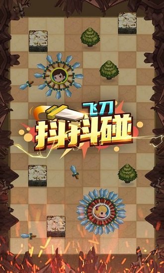 抖抖碰最新版