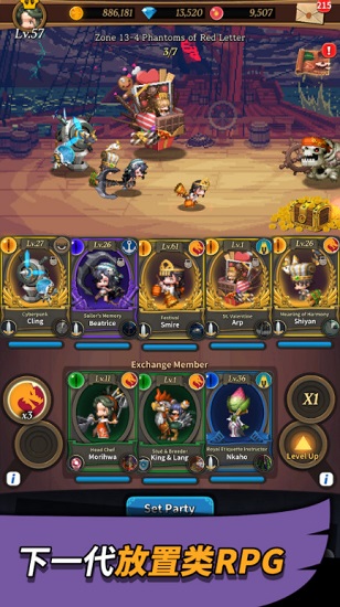 消失的勇士手游 v1.0.3 安卓版 0