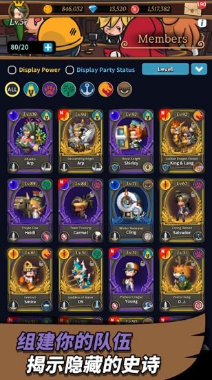 消失的勇士手游 v1.0.3 安卓版 2