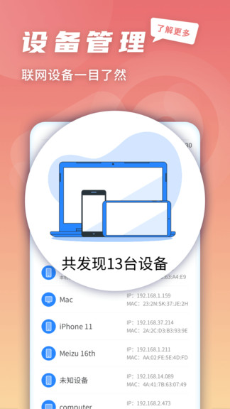 5g快連伴侶軟件 v1.0.220329.629 安卓版 0