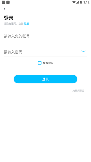 甘肅遠大官方版 v1.0.2 安卓版 0