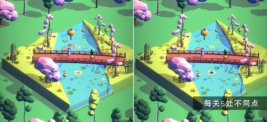3D找茬最新版0