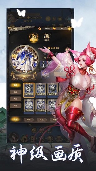 混沌傳說BT v1.0.0 安卓版 0