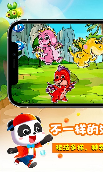 歡樂捉迷藏最新版本 v1.12 安卓版 1