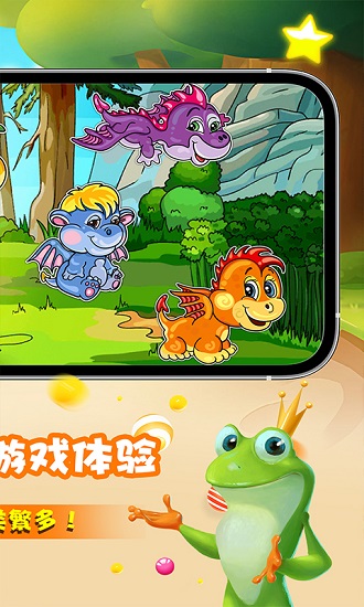 歡樂捉迷藏最新版本 v1.12 安卓版 3