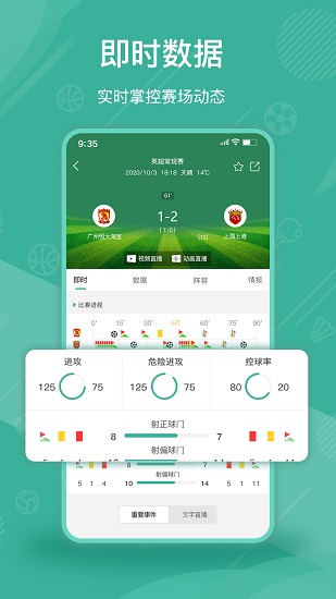 六體育 v1.6.3 安卓版 0