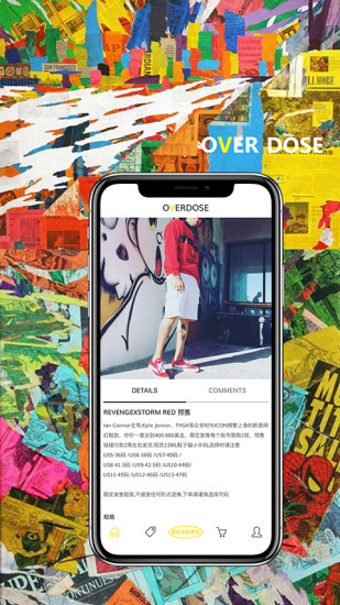 overdose官方版 v3.2.18 最新版 0