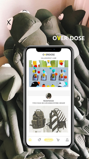 overdose官方版 v3.2.18 最新版 1