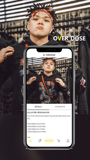 overdose官方版 v3.2.18 最新版 3