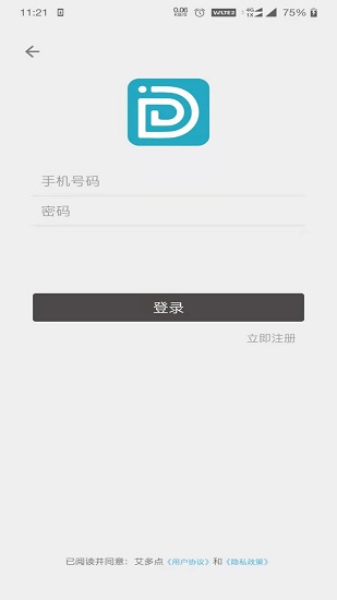 艾多點(diǎn)官方版 v1.3.0 安卓版 1