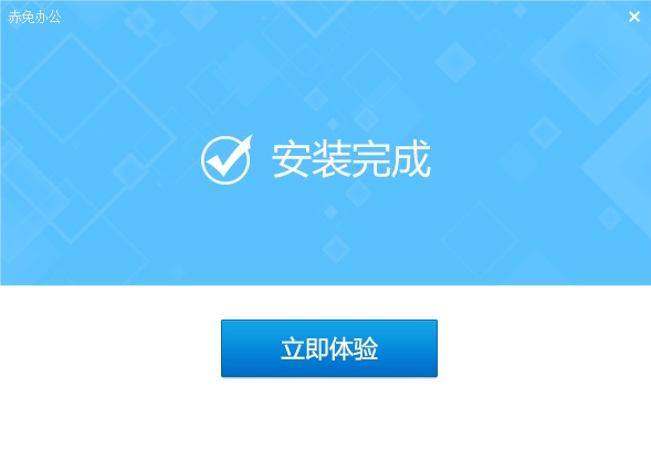 赤兔圖片轉(zhuǎn)換器截圖