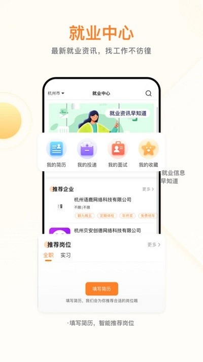 學(xué)業(yè)網(wǎng)查詢系統(tǒng) v3.2.0 最新版 3