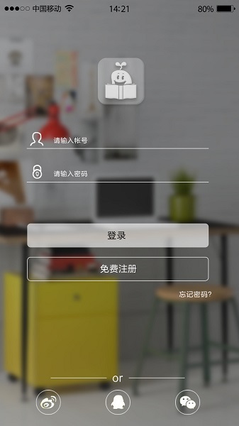 旺豆幼教最新版