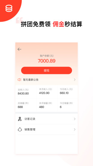 快領(lǐng)地 v2.0.3 安卓版 1