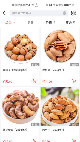 喜果官方版 v1.0.4 安卓版 0