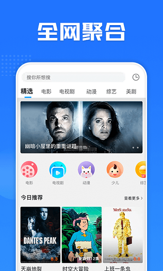 多多影視大全最新版0