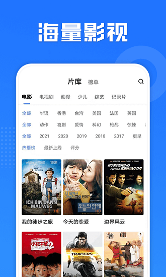 多多影視大全最新版1