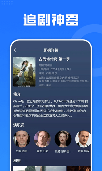 多多影視大全最新版3