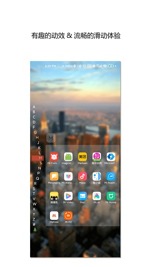 側滑索引app v2.4.5 安卓版 0