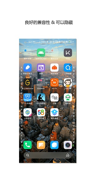 側滑索引app v2.4.5 安卓版 1