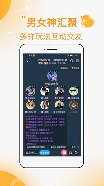 小優(yōu)約玩官方 v1.0.0 安卓版 0