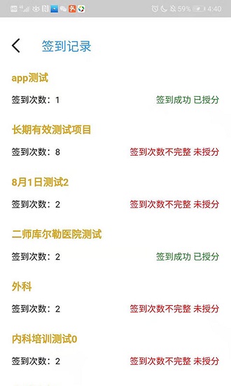 醫(yī)教能建官方版 v1.3.0 安卓版 0