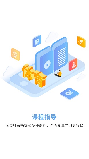 豫見指導(dǎo)員官方 v1.5.6 安卓版 0