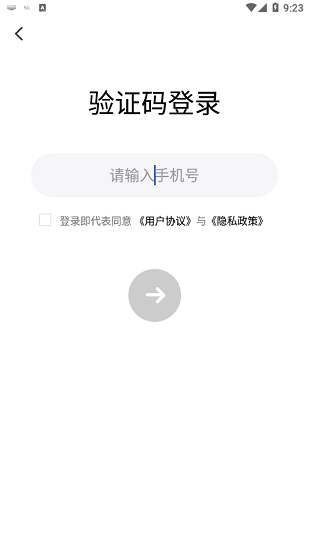 試卷拍拍免費(fèi)版 v1.0.0 安卓版 0