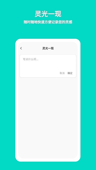 準(zhǔn)作家寫小說(shuō)最新版 v3.1 安卓版 1