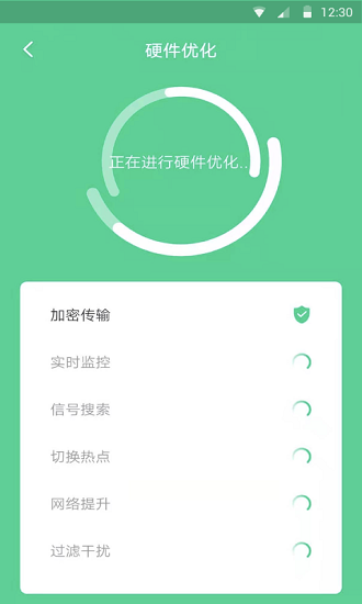 蜂鳥WiFi手機版 v1.0.0 安卓版 2