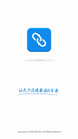 集商會(huì)議最新版 v1.5.2 安卓版 1