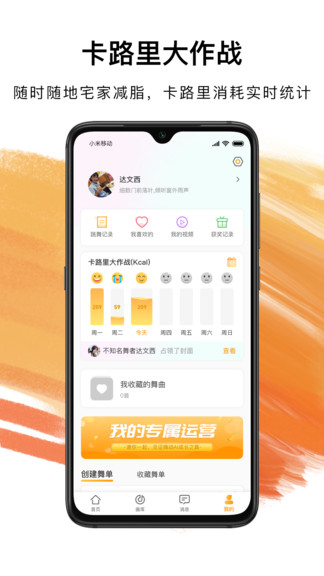 嗨動ai v3.1.1 安卓版 2