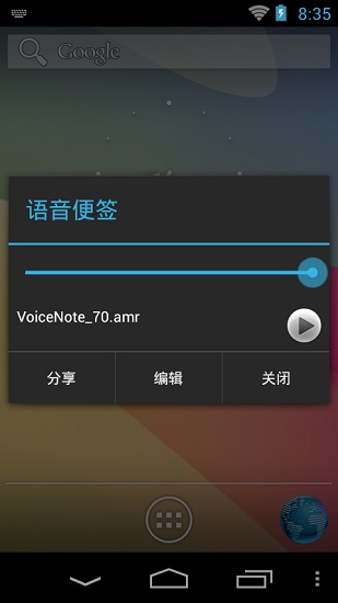 手機(jī)桌面便簽app v4.6.2 安卓版 2