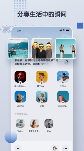 超圈最新版 v0.3.0 安卓版 1