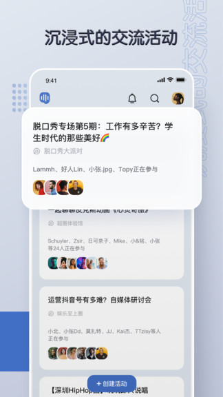超圈最新版 v0.3.0 安卓版 3