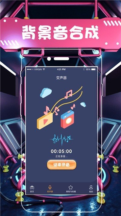 小小奶瓶?jī)赫Z(yǔ)音包最新版 v4.1.4 安卓版 2