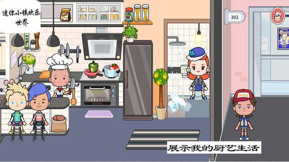 迷你城堡小鎮(zhèn)歡樂(lè)世界 v1.21 安卓版 3