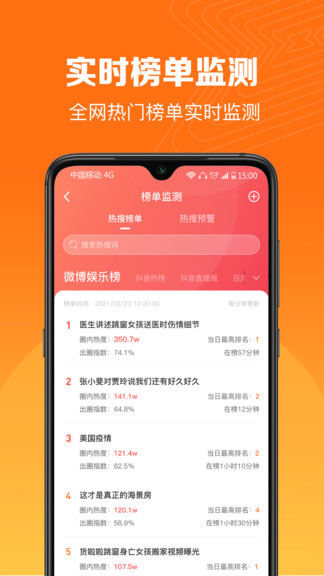 輿庫最新版 v5.9 安卓版 1