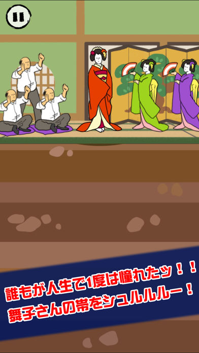 旋轉(zhuǎn)舞姬游戲下載 旋轉(zhuǎn)舞姬下載安裝