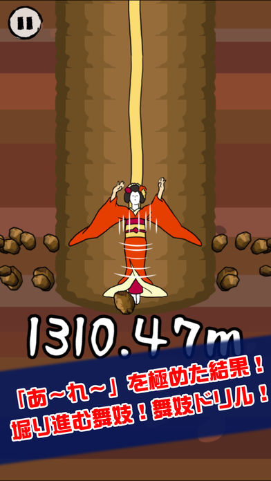 旋轉(zhuǎn)舞姬中文版 v1.0.2 安卓版 3